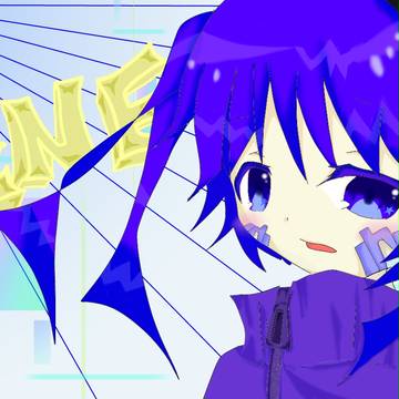 エネ*