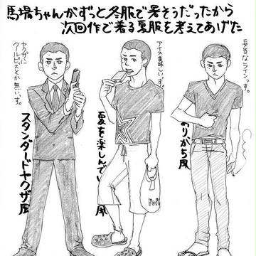 【龍如】ツイッター絵まとめ２