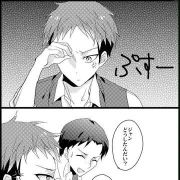 二重の意味で快適な頭のジャン