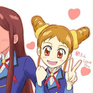 つめあわせ