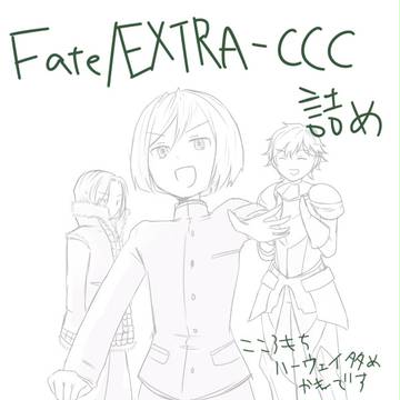 CCCらくがき