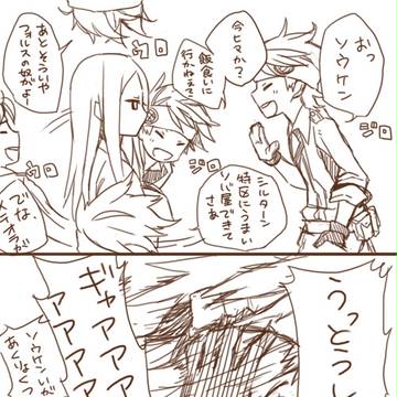 【腐】サモンらくがき２