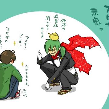 【現代百鬼】あにきー【交流】