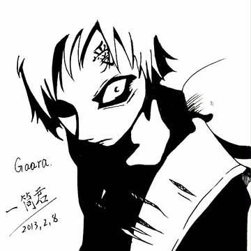 ガアラ