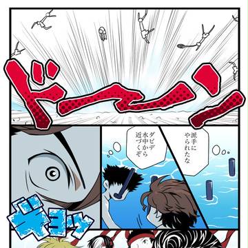 海パンで比嘉VS六角