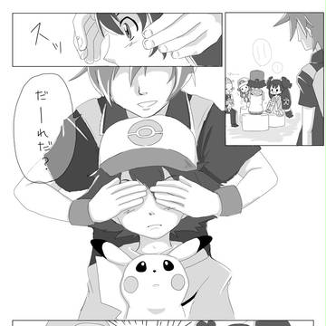シゲサト←デント