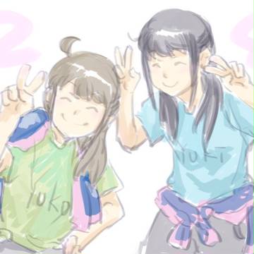 お疲れ