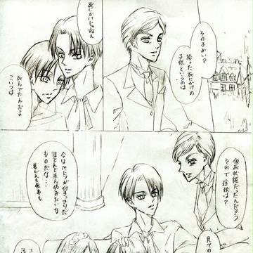 【ポーの一族】エヴァンズ家の遺言パロ【ジャンエレ】