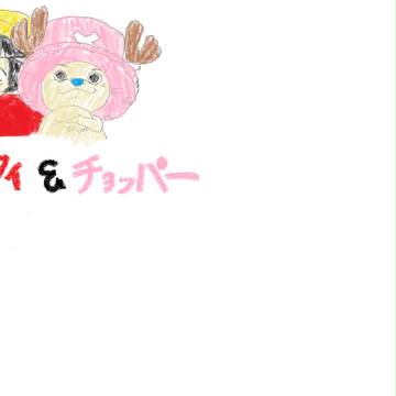 ペンタブ練習で書いてみた　ワンピース