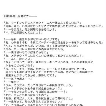 Let's party！