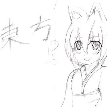 狐っ子
