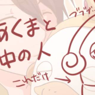らくがき悪魔声優