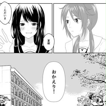 【ゆり女】悪癖モノポリー【交流】