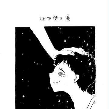 カヲ シン誕漫画　