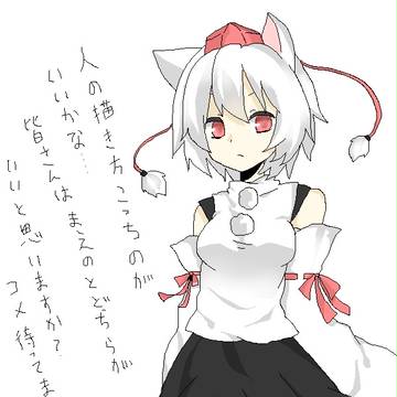 椛♡
