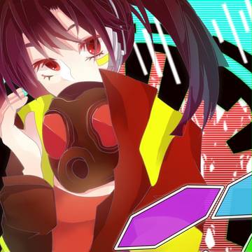 [疑うよ]