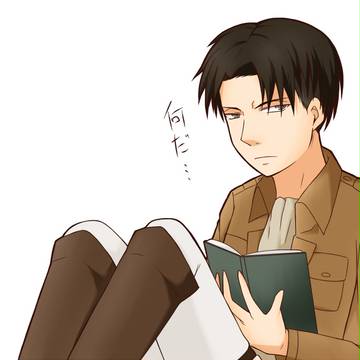 兵長ー！