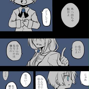 【PJB】どうしたの【物語】