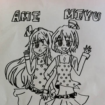 ごめんなさい！