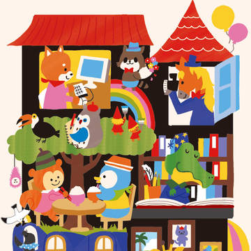 animal apartment
