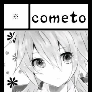 青ぷ１１