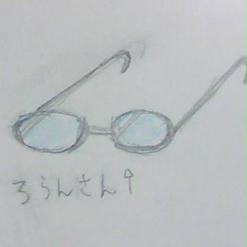 なんだただの詰め合わせか。