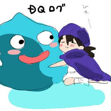 dqログ