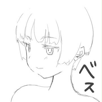 落書き
