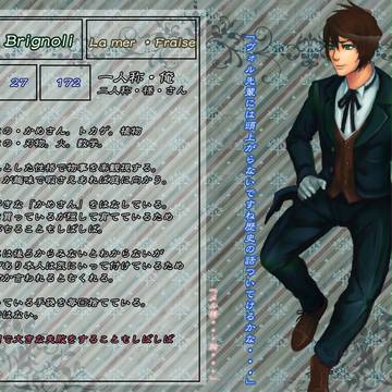 【絵師】イオス・ブリニョーリ【貴族化】