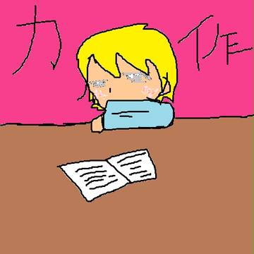 悩む少女(ヒメコ笑)