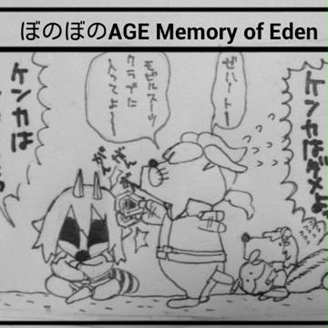 あげあげ