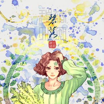 捧花女