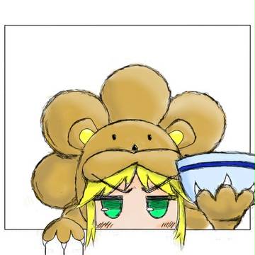 おかわり!