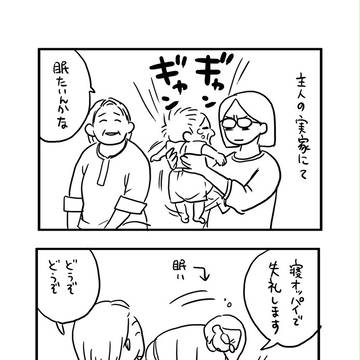 堕落したものが
