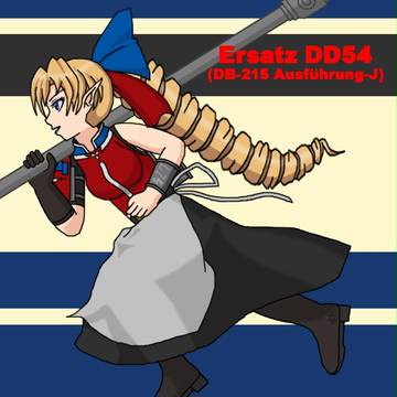 Ersatz-DD54　「酷鉄とDD51に対する粛清」