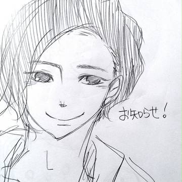 うぉんてっどでござる！