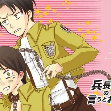 【腐】FOW2新刊