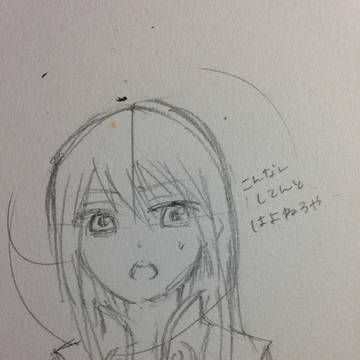 チビユーリ