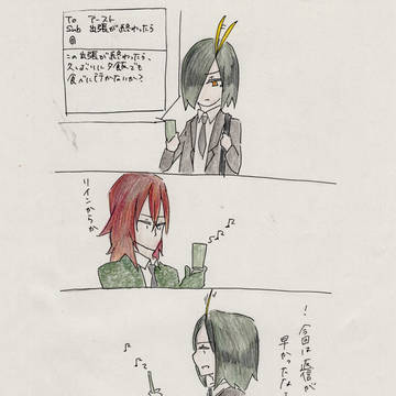 【半分実話】この出張が終わったら