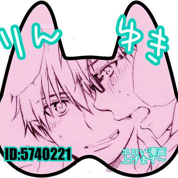 【R-18】ぴょんぴょん祭サークルカットとサンプル~【燐雪】