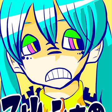 マトリョミク