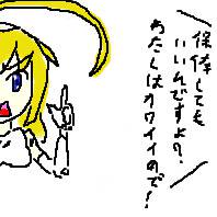 某絵茶にて