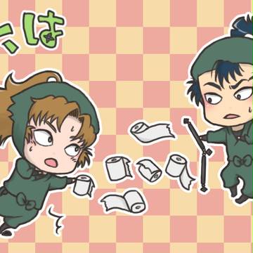 六はの日