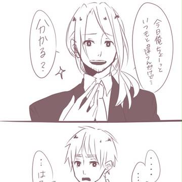 【腐】これしか考えられん>(言ω言)