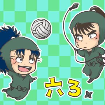 六ろの日