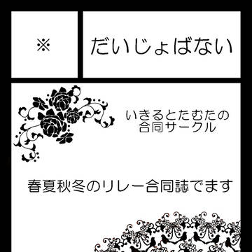 べいえいおんりカット