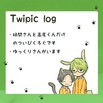 log２