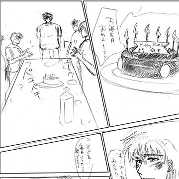 黒バス：腐向け：木吉誕生日まんが