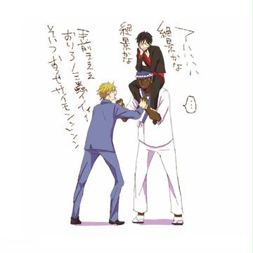 【腐・シズイザ】ログ3