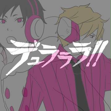 サイケたちが歌って踊って
